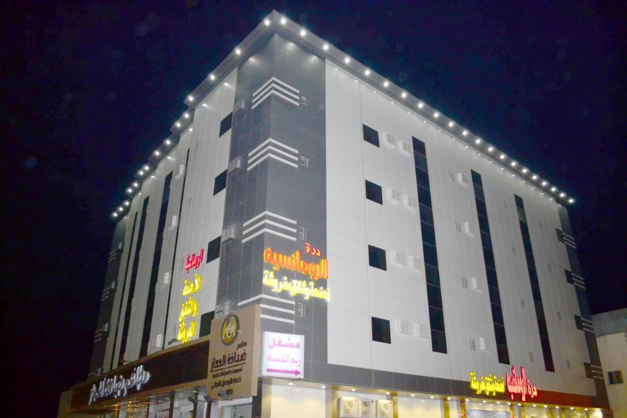 Durat Al Rumansiyah 1 Tabuk Zewnętrze zdjęcie